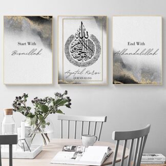 Set of 3 Motivational Wall Art Wooden Phototile Frames for Wall Decor
