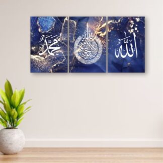 3-Piece Islamic Wall Art Featuring ?Allah?, ?Muhammad? And Arabic Calligraphy On Blue And Gold Background | Size 8x11 Inches | Double Tape Included For Easy Mounting