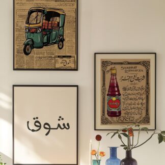 3pcs Stickytiles Frames Providing Decorative Style Elegant Look Durable Quality Home Decoration