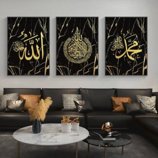 3pcs Islamic Calligraphy Stickytiles Frames Providing Artistic Spiritual Design Elegant Look