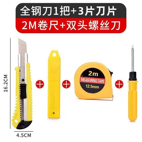 5-piece screwdriver tape measure art knife combination set - Image 2