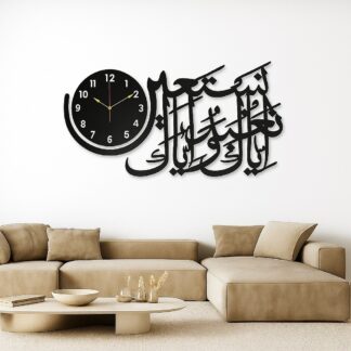 Wooden Islamic 3D Calligraphy Wall Clock ? Elegant Arabic Design Wall Decor Clock For Home, Mosque, Or Office
