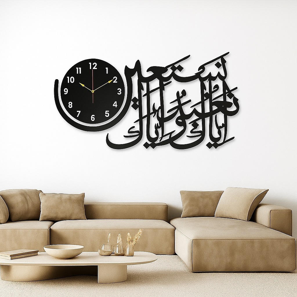 Wooden Islamic 3D Calligraphy Wall Clock ? Elegant Arabic Design Wall Decor Clock For Home, Mosque, Or Office