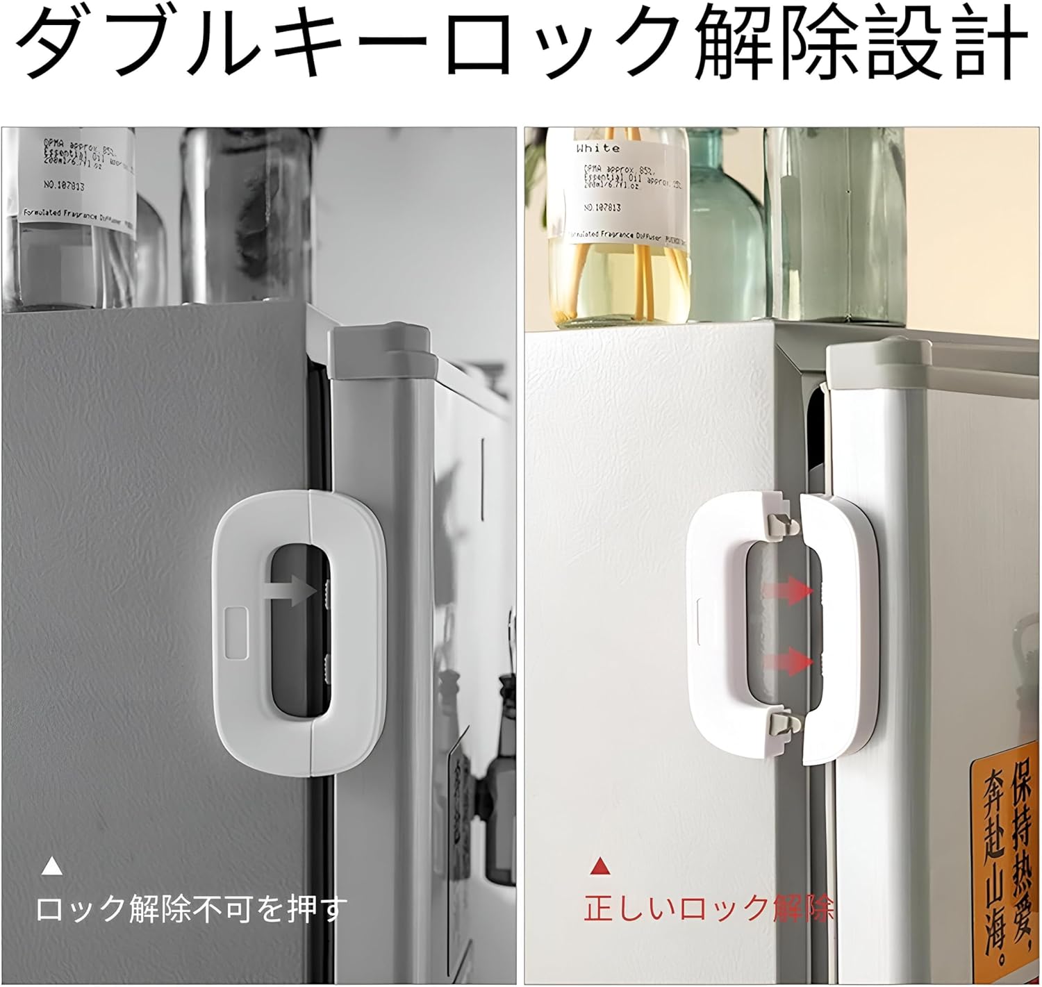 Refrigerator Door Lock for Child Safety | Easy Adhesive Freezer Lock | Double Button Design | Random Color - Image 5