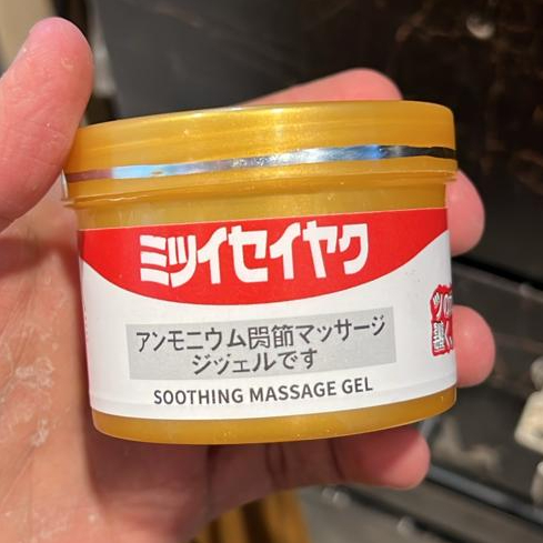 Japanese Instant Pain Relief Soothing Massage Gel Fast Acting Formula Relieves Discomfort Calms Muscles And Provides Relaxing Comfort - 50g - Image 3