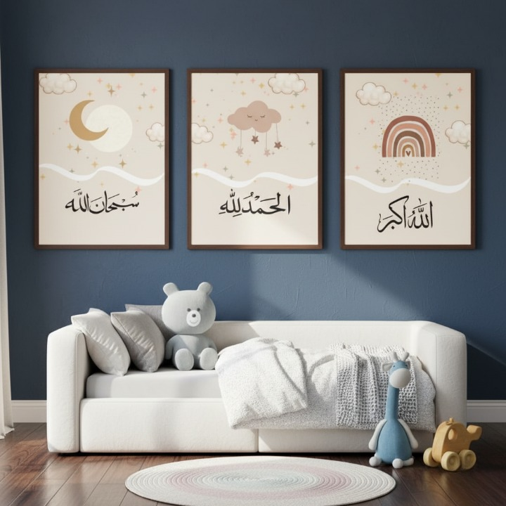 Allahu Akbar | Alhumdulillah | SubhanAllah Wooden Sticky Wall Art ? 3 Piece Islamic Calligraphy Frame Set, 8x11 inch Each with Easy Wall Mount - Image 2