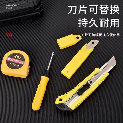 5-piece screwdriver tape measure art knife combination set - Image 3