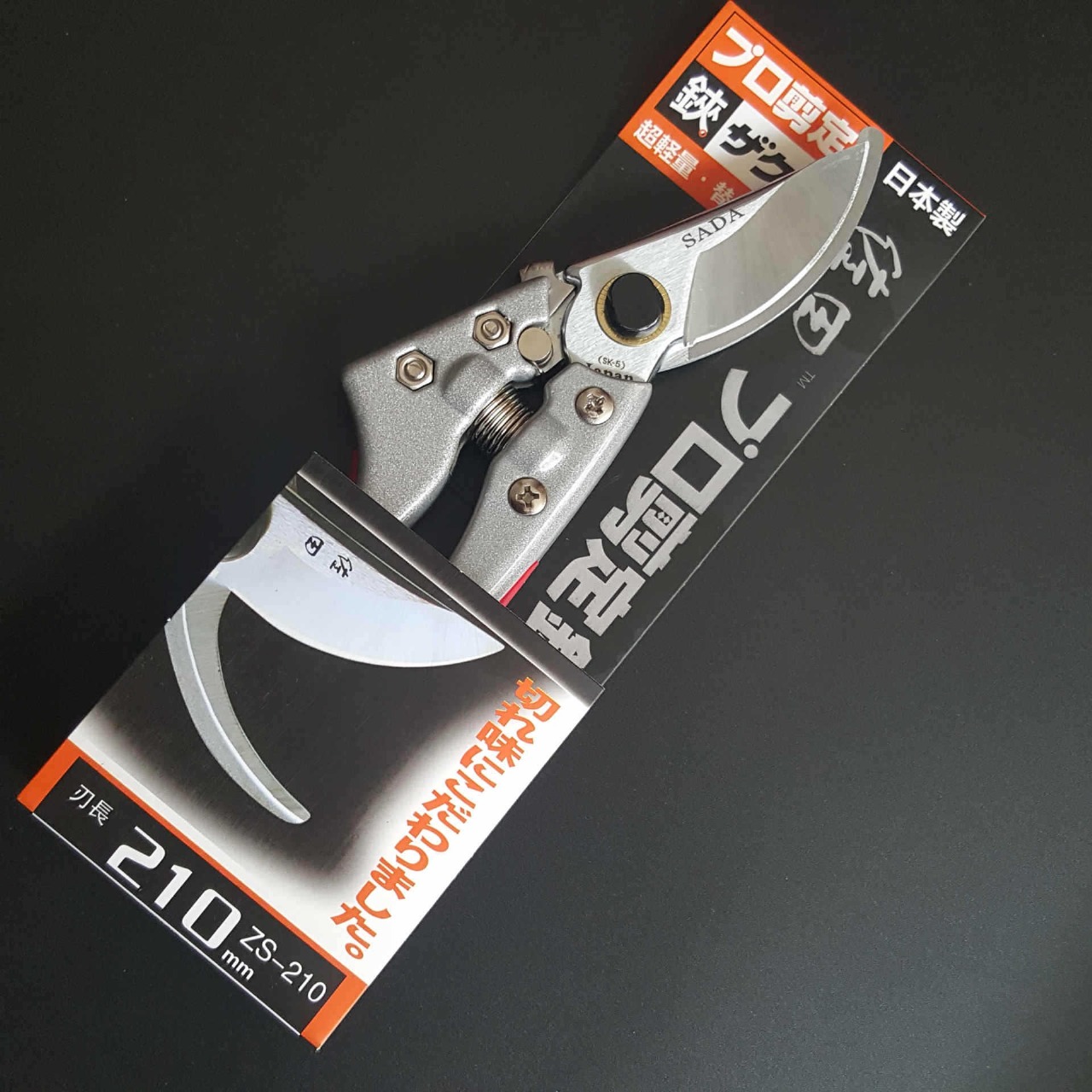 Garden Pruning Shears ? Sharp, Durable & Ergonomic - Image 2