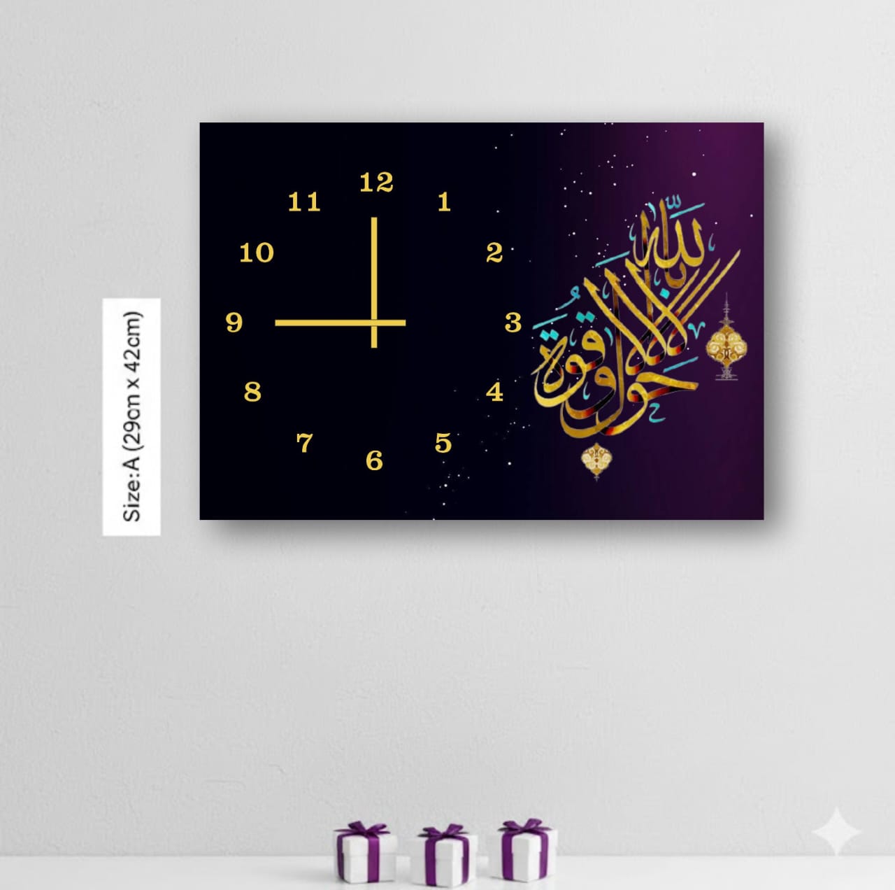 Elegant Islamic Wall Clock with Arabic Calligraphy ? Decorative Home Art