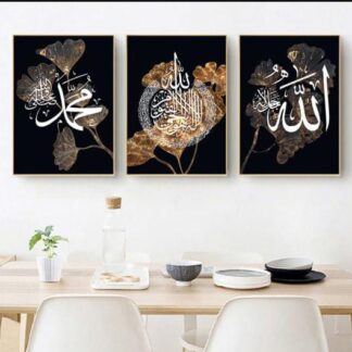 Set of 3 Islamic Wall Art Frames ? Calligraphy Prints (8x11 Inches Each with Double Tape)