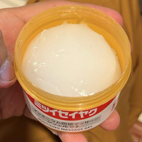 Japanese Instant Pain Relief Soothing Massage Gel Fast Acting Formula Relieves Discomfort Calms Muscles And Provides Relaxing Comfort - 50g - Image 4