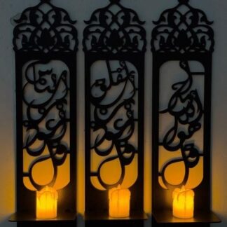 3 Piece Wooden Islamic Wall Decor ? Intricate Arabic Calligraphy Design Decorative Wall Art Panel For Home Or Office