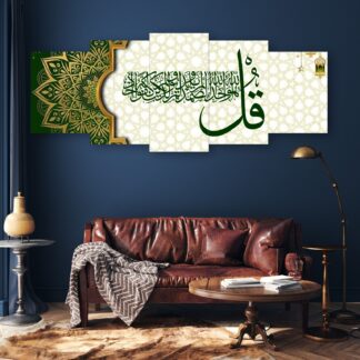 5pcs Islamic Set Wooden Material Decorative Pieces Elegant Design For Home And Office Display