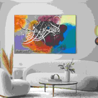 Islamic Wall Art Wooden Phototile Frames for Wall Decor