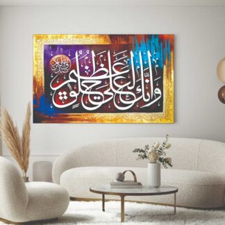 Islamic Wall Art Wooden Phototile Frames for Wall Decor / calligraphy wall art wooden canvas frames for home and office decore