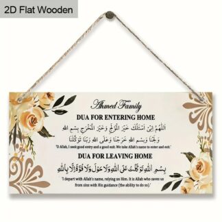 1Pcs Hanging home enterence and leaving home Dua home decor, wall decor