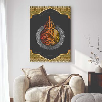 Islamic Wall Art Wooden Phototile Frames for Wall Decor