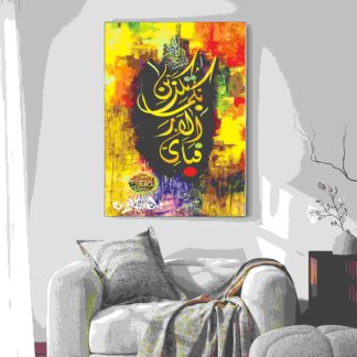 Islamic Wall Art Wooden Phototile Frames for Wall Decor