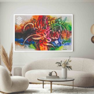 Islamic Wall Art Wooden Phototile Frames for Wall Decor