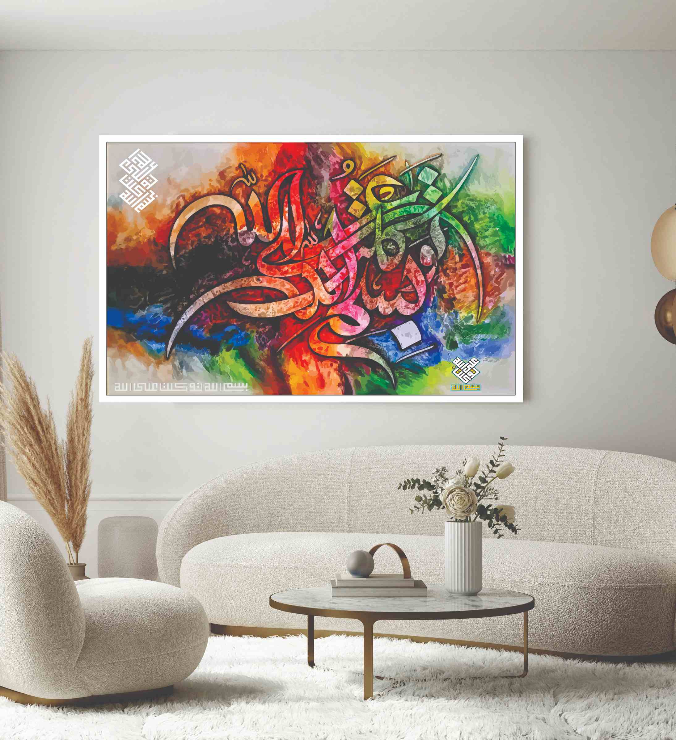 Islamic Wall Art Wooden Phototile Frames for Wall Decor