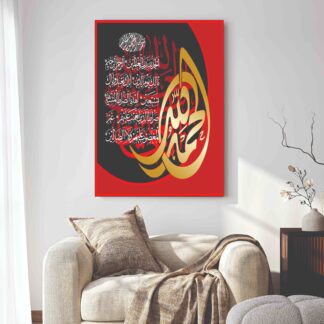 Islamic Wall Art Wooden Phototile Frames for Wall Decor