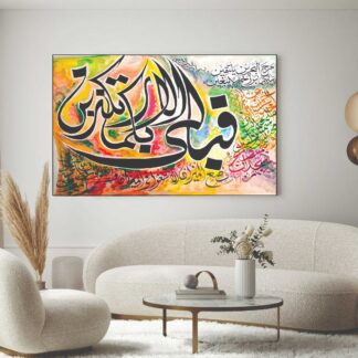 Islamic Wall Art Wooden Phototile Frames for Wall Decor