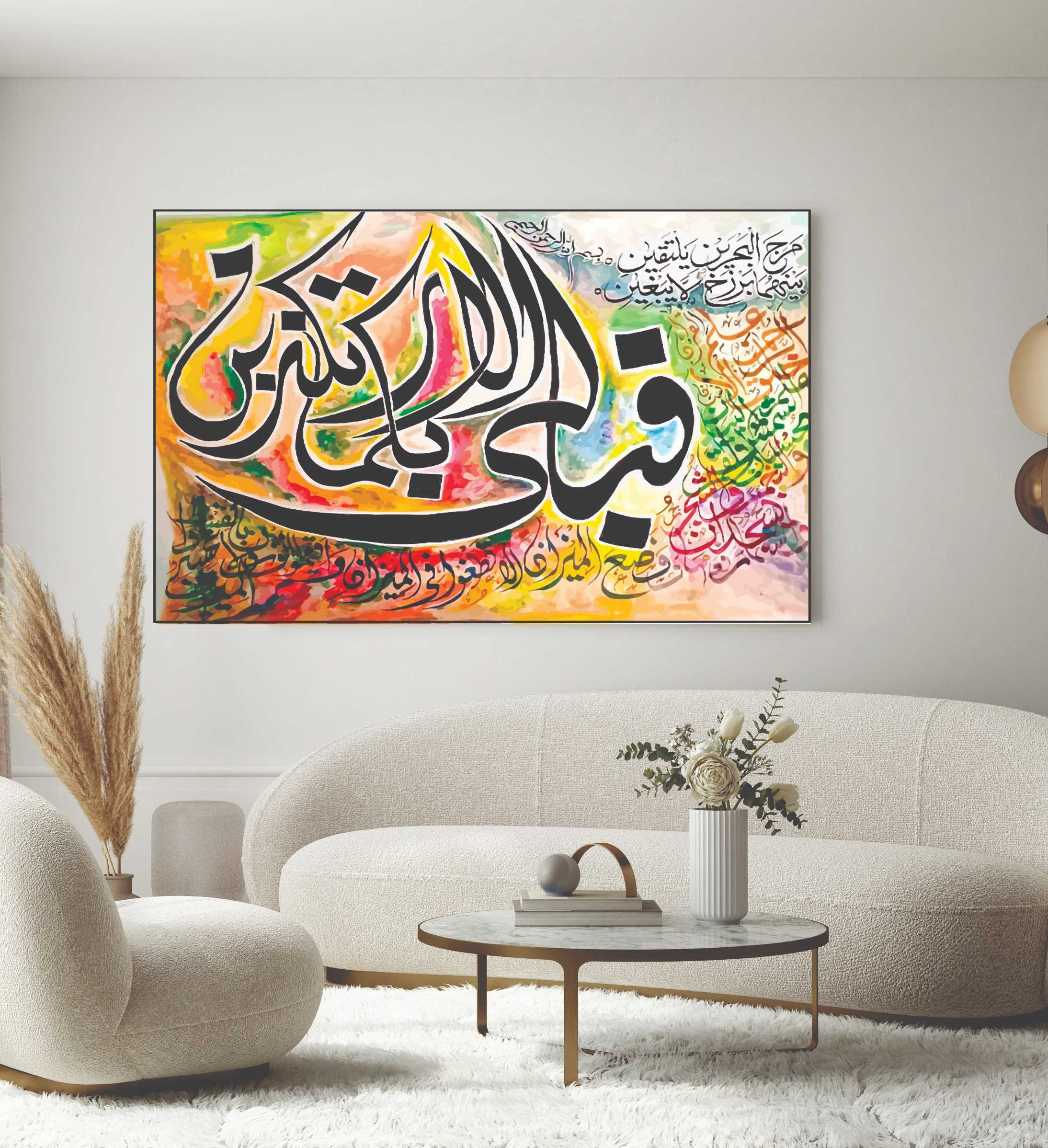 Islamic Wall Art Wooden Phototile Frames for Wall Decor