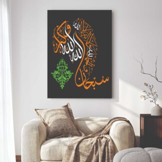 Islamic Wall Art Wooden Phototile Frames for Wall Decor