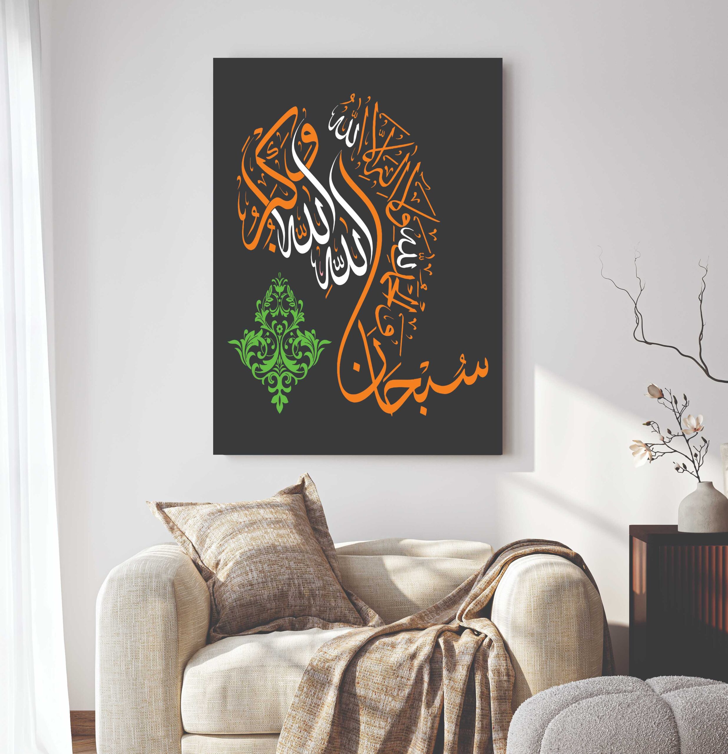 Islamic Wall Art Wooden Phototile Frames for Wall Decor