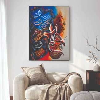 Islamic Wall Art Wooden Phototile Frames for Wall Decor