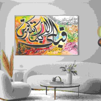 Islamic Wall Art Wooden Phototile Frames for Wall Decor