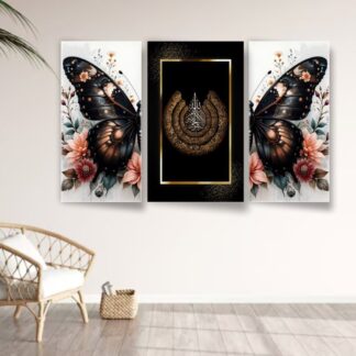 Set of 3 Motivational Wall Art – MDF Wooden Phototile Frames (8x11") with Adhesive Back