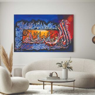 Islamic Wall Art Wooden Phototile Frames for Wall Decor