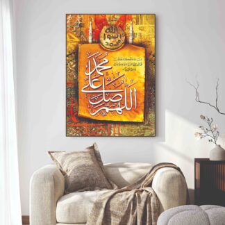 Islamic Wall Art Wooden Phototile Frames for Wall Decor