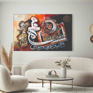 Islamic Wall Art Wooden Phototile Frames for Wall Decor