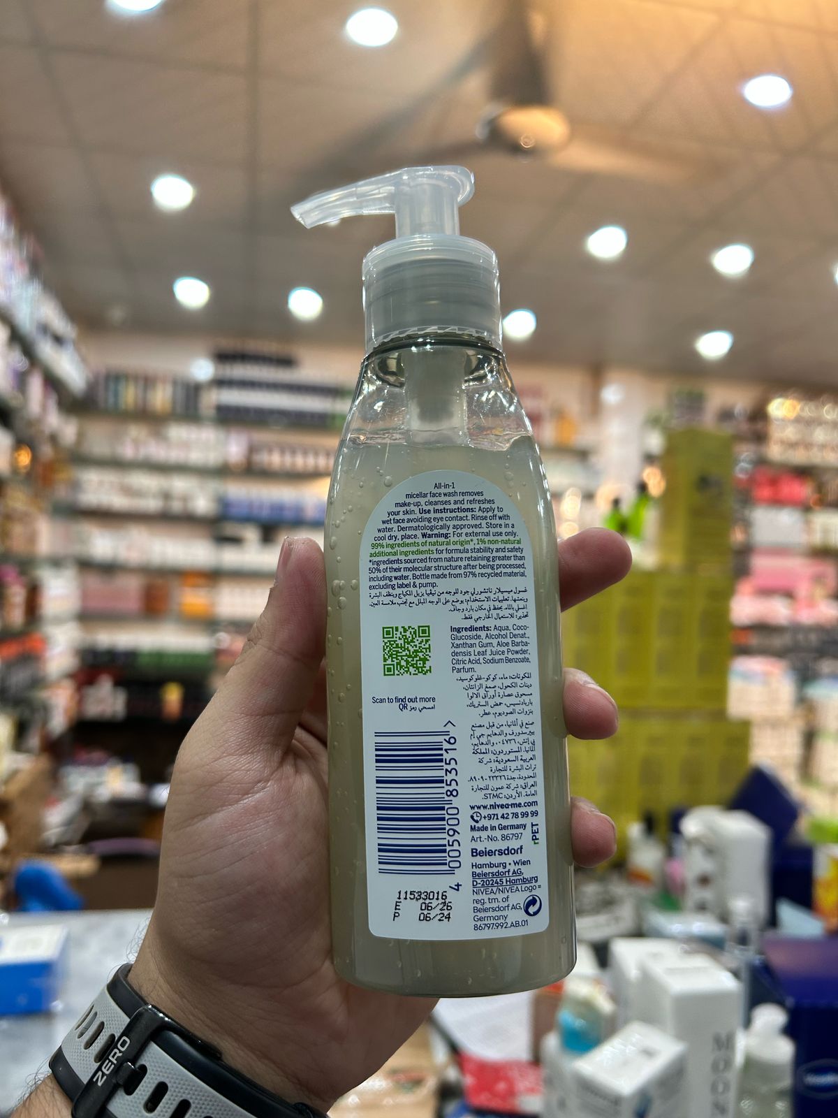 Nivea Naturally Good Micellar Face Wash – 140ml Gentle & Organic Cleanser for Soft, Fresh Skin