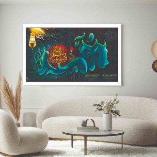 Islamic Wall Art Wooden Phototile Frames for Wall Decor