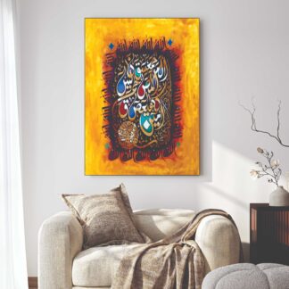 Islamic Wall Art Wooden Phototile Frames for Wall Decor / calligraphy wall art wooden canvas frames for home and office decore