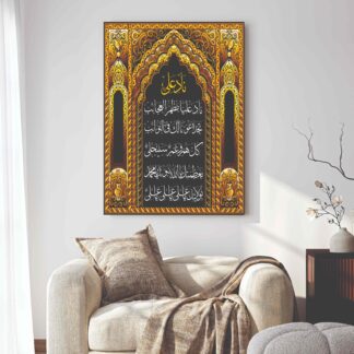 Islamic Wall Art Wooden Phototile Frames for Wall Decor