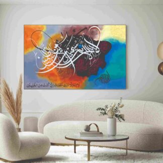 Islamic Wall Art Wooden Phototile Frames for Wall Decor