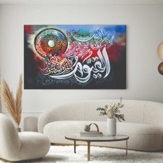 Islamic Wall Art Wooden Phototile Frames for Wall Decor frames for home and office decore