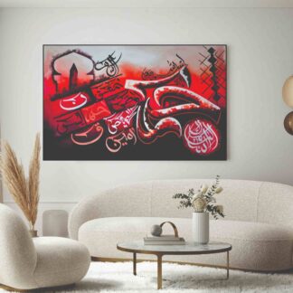 Islamic Wall Art Wooden Phototile Frames for Wall Decor