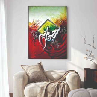 Islamic Wall Art Wooden Phototile Frames for Wall Decor