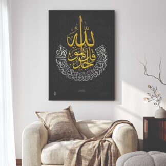 Islamic Wall Art Wooden Phototile Frames for Wall Decor