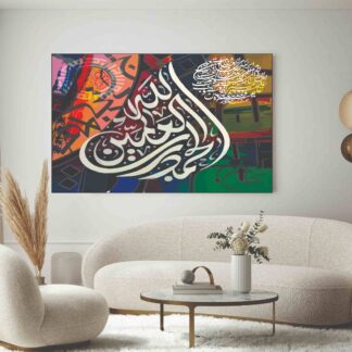 Islamic Wall Art Wooden Phototile Frames for Wall Decor