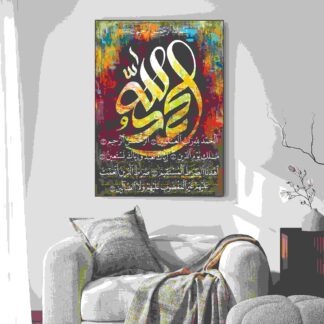 Islamic Wall Art Wooden Phototile Frames for Wall Decor