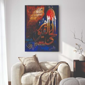 Islamic Wall Art Wooden Phototile Frames for Wall Decor