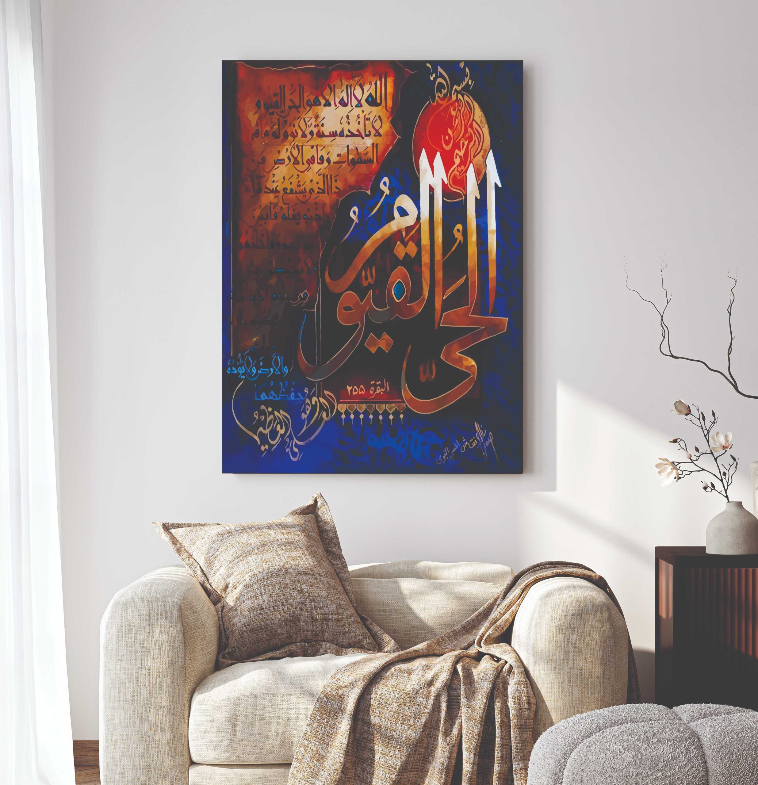 Islamic Wall Art Wooden Phototile Frames for Wall Decor