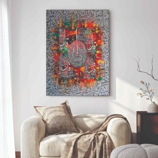 Islamic Wall Art Wooden Phototile Frames for Wall Decor