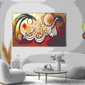 Islamic Wall Art Wooden Phototile Frames for Wall Decor